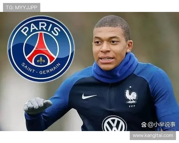 姆巴佩榨干巴黎圣日耳曼最后钱