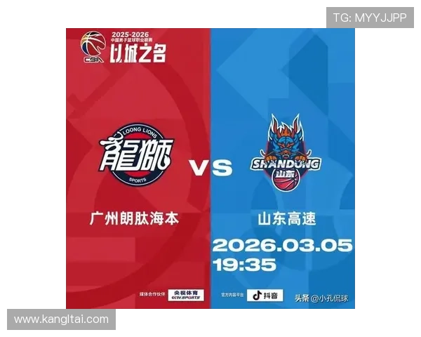 山东新外援约翰逊已抵港 助力CBA二阶段首战 山东新外援约翰逊已抵港 助力CBA二阶段首战